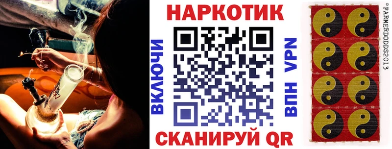Купить наркотики Кубинка КОКАИН КЕТАМИН А ПВП ГАШ МЕФ Бошки Шишки