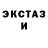 MDMA кристаллы Gym boy