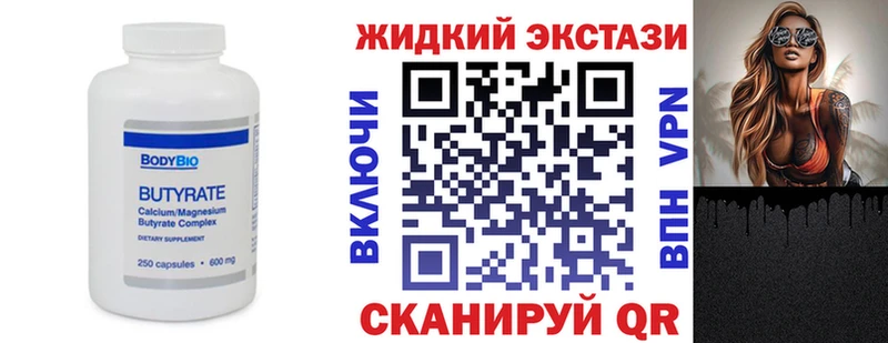 ОМГ ОМГ ссылка  Кубинка  Бутират буратино 