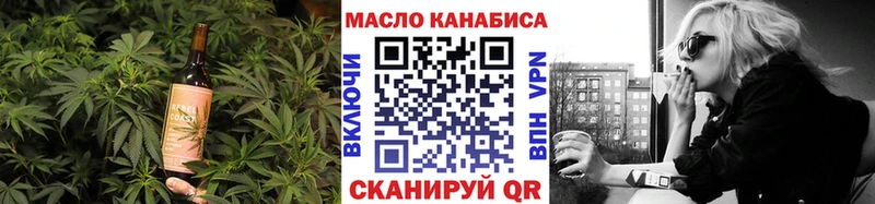 продажа наркотиков  Кубинка  Canna-Cookies конопля 
