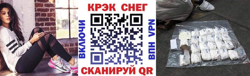 Кокаин 97%  блэк спрут рабочий сайт  Кубинка 