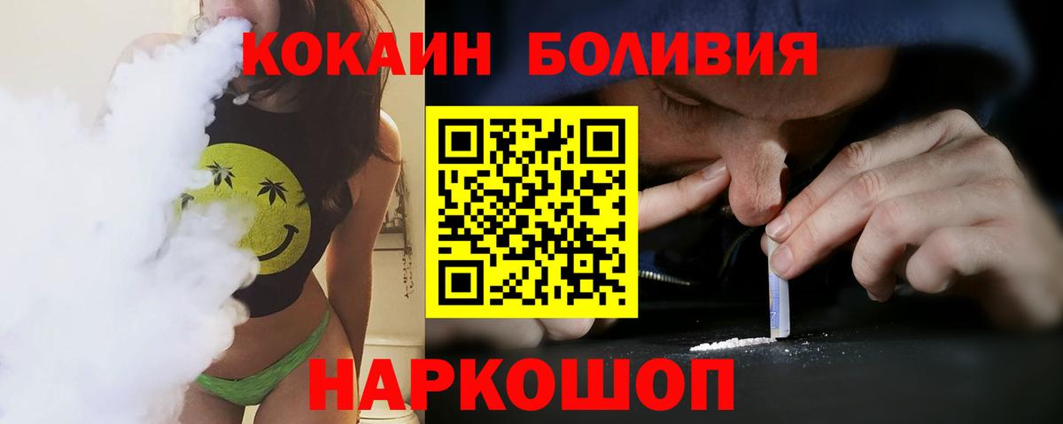 Cocaine Fish Scale  Вход с VPN  Кокаин 99%  дарнет шоп  Кубинка  Cocaine 