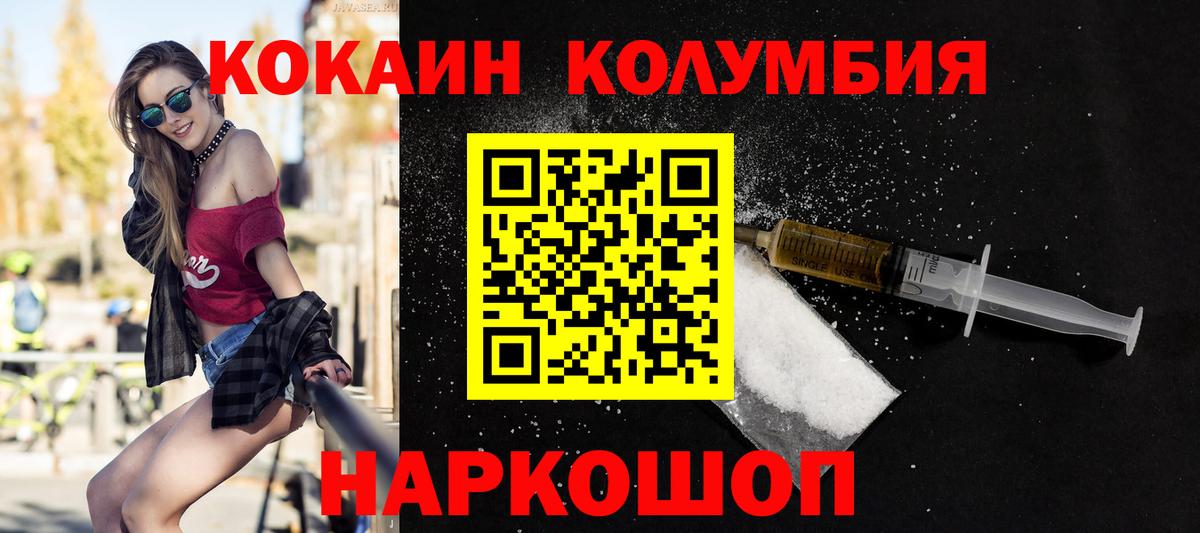COCAIN FishScale Кубинка