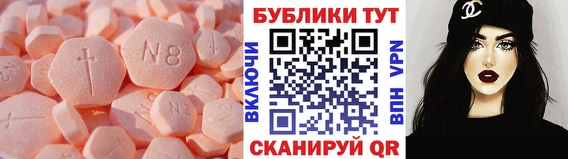 OMG ссылка Кубинка Экстази диски