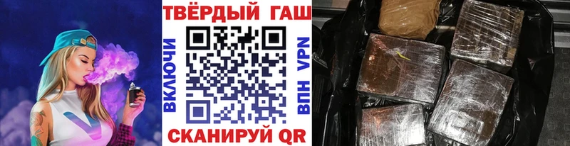 это как зайти  ссылка на мегу зеркало  Кубинка  ГАШИШ VHQ 