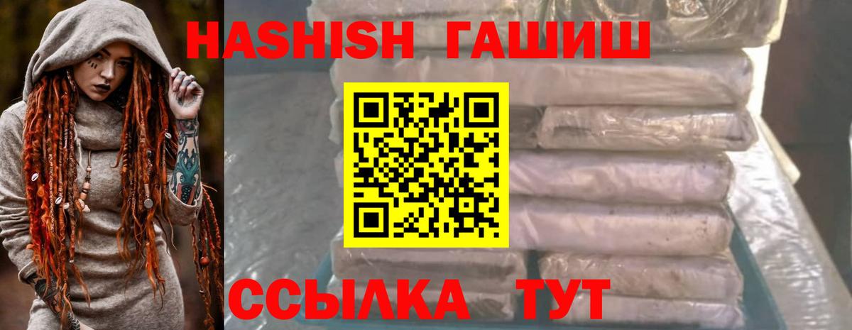ГАШ Изолятор Кубинка