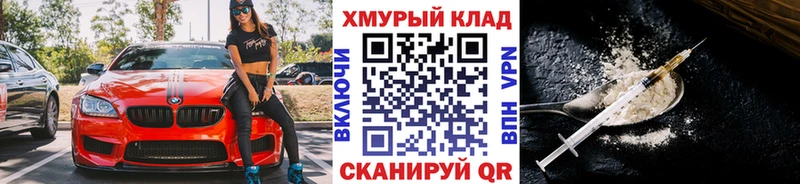 где купить darknet какой сайт ГЕРОИН VHQ Кубинка