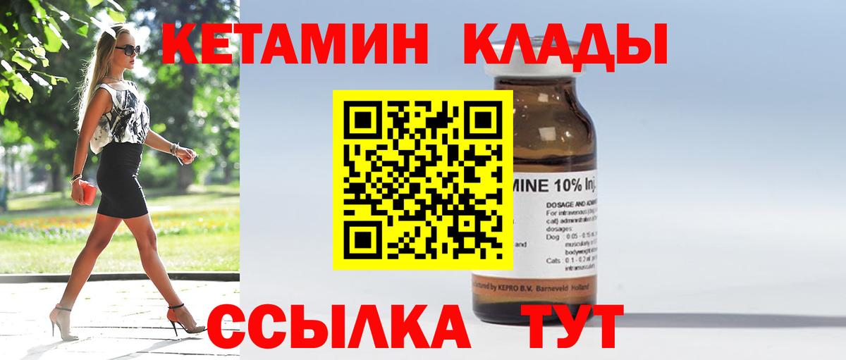omg tor  Кетамин ketamine  Кубинка  Вход с VPN  Кетамин ketamine 