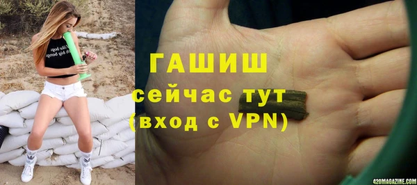 героин Армянск