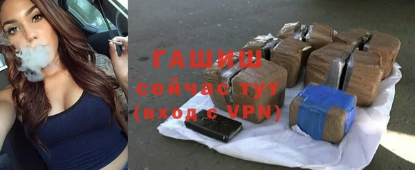 героин Армянск