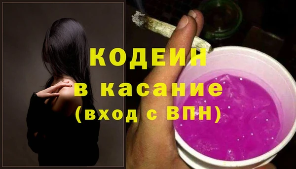 марки lsd Арсеньев