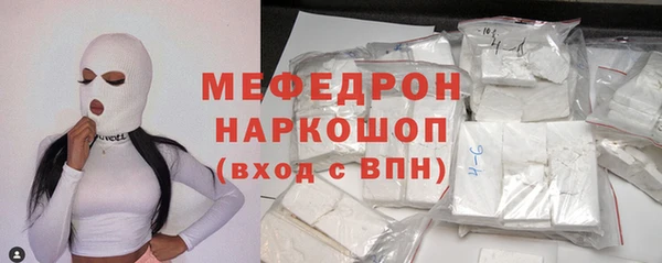 марки lsd Арсеньев