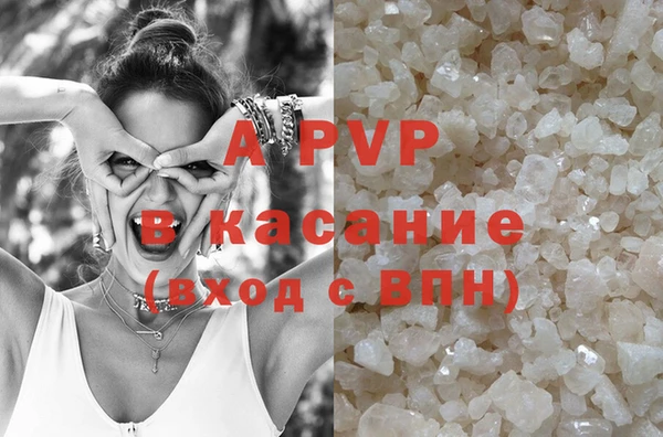 героин Армянск