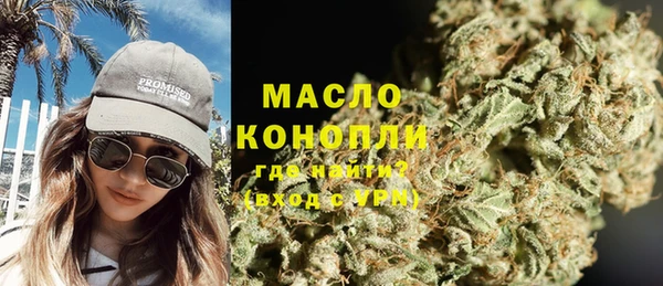марки lsd Арсеньев