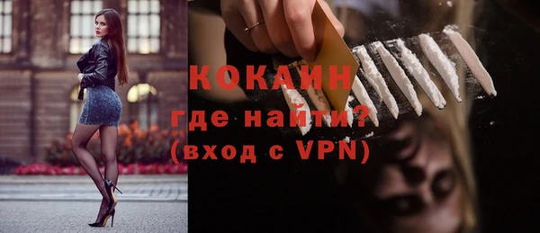героин Армянск