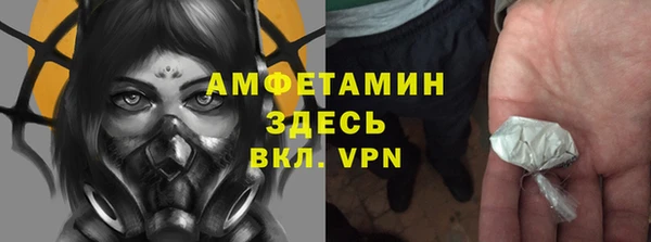 дистиллят марихуана Сосновый Бор