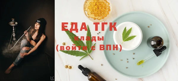 марки lsd Арсеньев