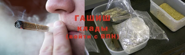 героин Армянск