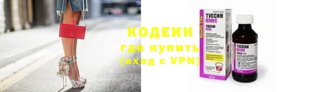 мяу мяу кристалл Сосновка