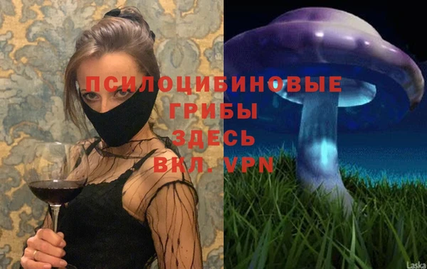 марки lsd Арсеньев