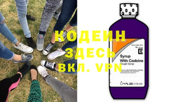 марки lsd Арсеньев