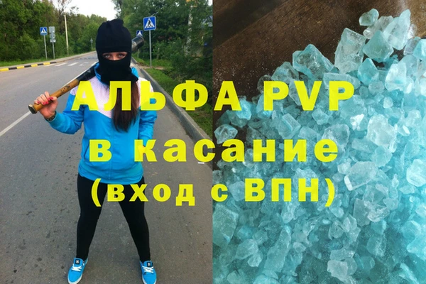 героин Армянск