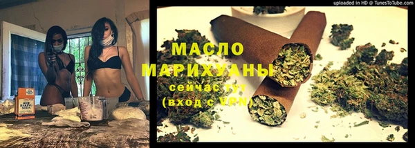 героин Армянск