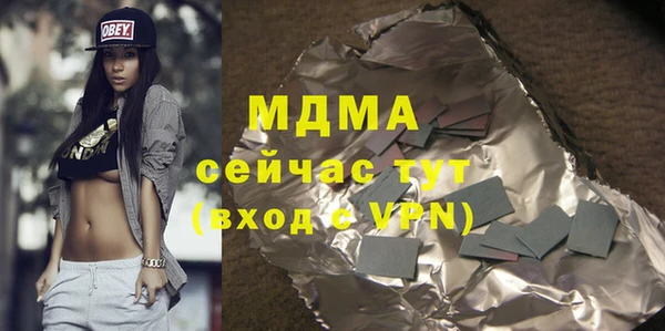каннабис Аркадак