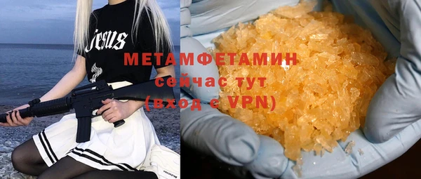 героин Армянск