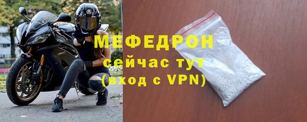 спиды Сосновоборск