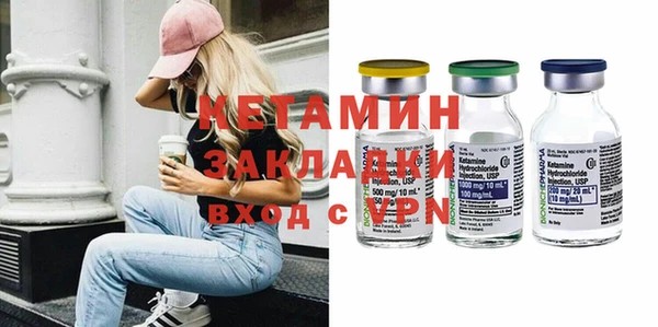 марки lsd Арсеньев