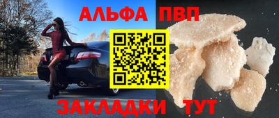 кокаин Коммунар