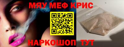 первитин Комсомольск-на-Амуре