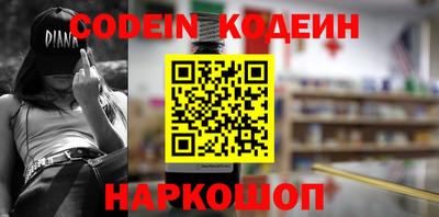 первитин Комсомольск-на-Амуре