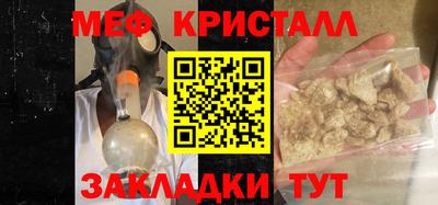 первитин Комсомольск-на-Амуре