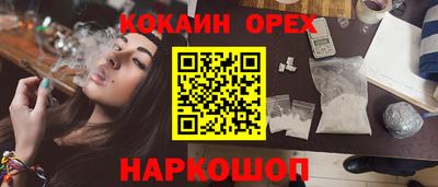 кокаин Коммунар