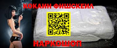 кокаин Коммунар