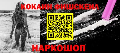 первитин Комсомольск-на-Амуре