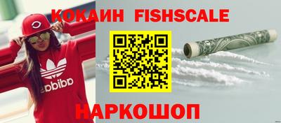 кокаин Коммунар