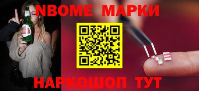 первитин Комсомольск-на-Амуре