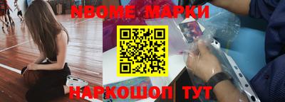 кокаин Коммунар