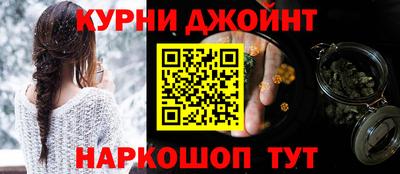 первитин Комсомольск-на-Амуре