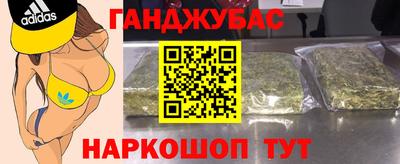 меф Конаково