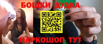 меф Конаково