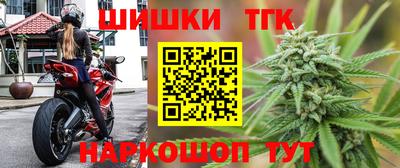 первитин Комсомольск-на-Амуре