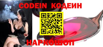 первитин Комсомольск-на-Амуре