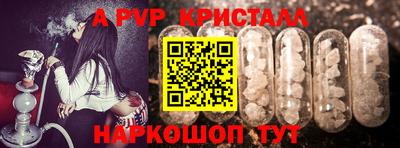 меф Конаково