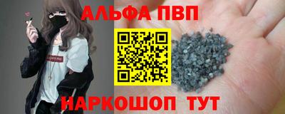 первитин Комсомольск-на-Амуре