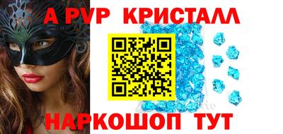 меф Конаково