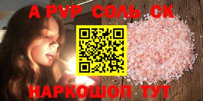 кокаин Коммунар